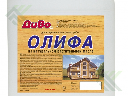 Олифа 5л.