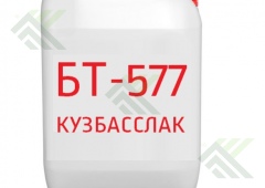 Кузбасслак БТ-577 5л