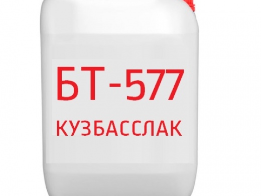 Кузбасслак БТ-577 5л