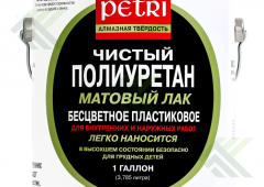 Лак PETRI ДАЙМОНД ХАРД полиуретан мат. 3,8л