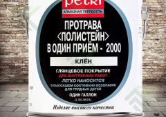 Лак PETRI полиуретан 3,8л клен