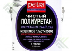 Лак PETRI ДАЙМОНД ХАРД полиуретан п/мат. 3,8л