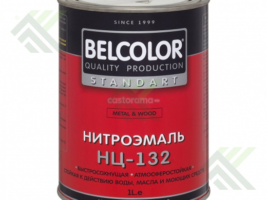 Эмаль БЕЛКОЛОР НЦ-132 0,7 кг. серая