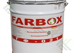 Грунт ГФ-021 Фарбокс серый 20кг