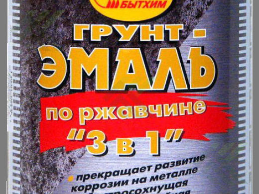 Грунт-эмаль НОВБЫТХИМ по ржавчине желтый 3л