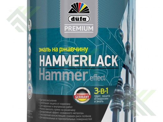 Эмаль по ржавч. ДЮФА HAMMERLACK мол. 2,5л  коричневая