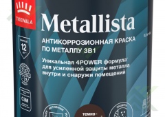 Грунт-эмаль TIKKURILA METALLISTA по ржавчине глянц.коричневая 0,9л