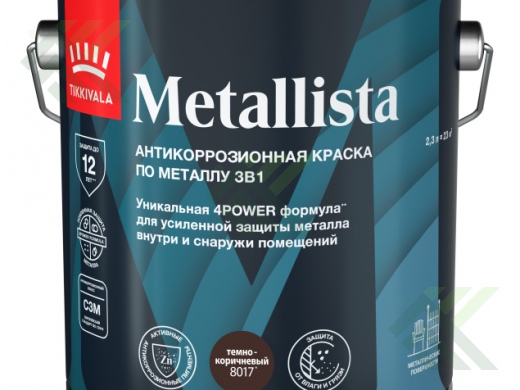 Грунт-эмаль TIKKURILA METALLISTA по ржавчине глянц.коричневая 2,5л