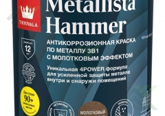 Грунт-эмаль TIKKURILA METALLISTA по ржавчине молотков.коричневая 2,5л