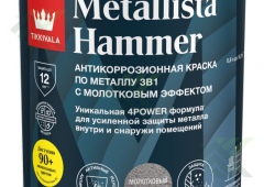 Грунт-эмаль TIKKURILA METALLISTA по ржавчине молотков.серебристый 2,5л