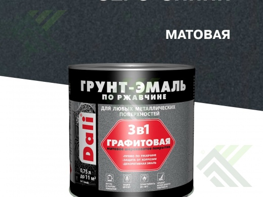 Грунт-эмаль Дали по ржавчине графитовая серо-синяя 0,75л