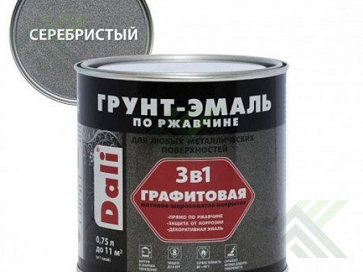 Грунт-эмаль Дали по ржавчине графитовая серебристая 0,75л