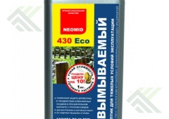 Средство НЕОМИД 430 антисептик 1кг