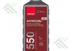 Средство НЕОМИД 550 антисоль 1л