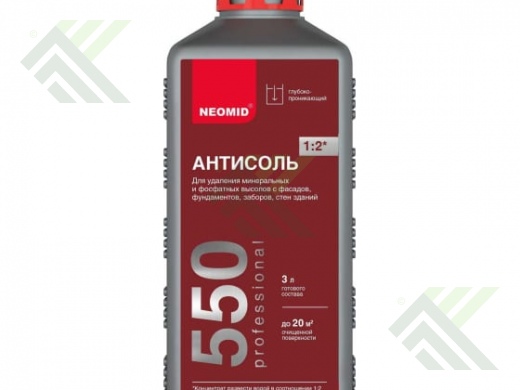 Средство НЕОМИД 550 антисоль 1л