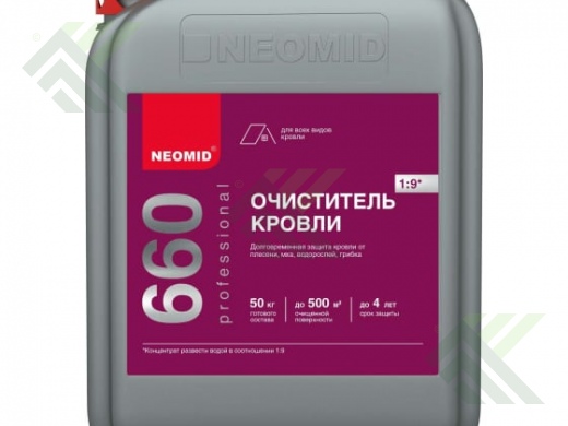 Средство НЕОМИД 660 Cleaning для кровли 5кг