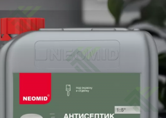 Средство НЕОМИД 400 eco деревозащитный д/внутр. работ 5л УЦЕНКА