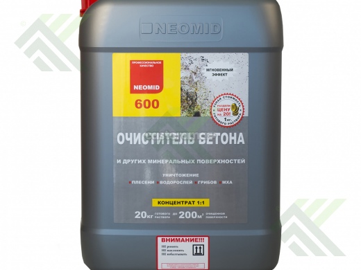 Средство НЕОМИД 600 очиститель бетона 10л