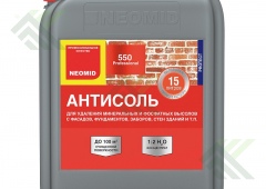 Средство НЕОМИД 550 антисоль 5л (концентрат)