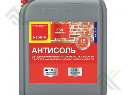 Средство НЕОМИД 550 антисоль 5л (концентрат)