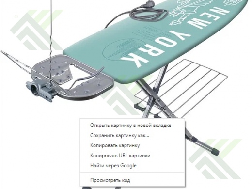 Доска гладильная НИКА Бест 122х40см