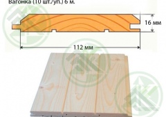 Вагонка 16х112х6000 мм (10 шт./уп.) Б/Н от 10-5099р