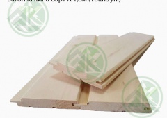 Вагонка липа сорт ЭКСТРА 1,8м (10шт./уп.) (от 10 уп.-2675 р)