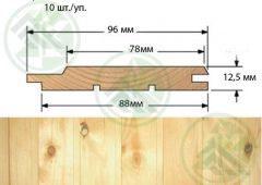 Евровагонка сорт В 2,0м (12,5х88(96)мм) 10шт./уп.(Б/Н >10-969р)