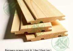 Вагонка осина сорт  ЭКСТРА 1,8м (10шт./уп.)