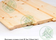 Вагонка осина сорт В 3,0м (10шт./уп.)