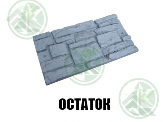 Плитка цокольная 