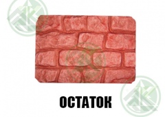 Плитка цокольная 