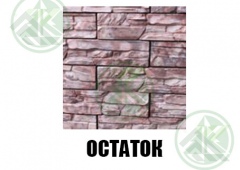 Плитка цокольная 