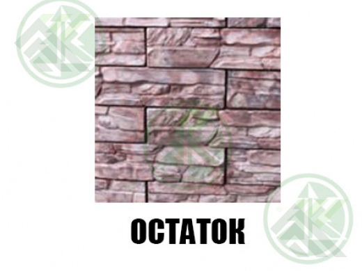 Плитка цокольная 