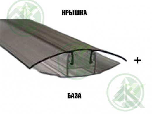 Профиль соединительный разъемный (крышка+база) 6-10мм для поликарбоната (цвет-бронза) длина 6м.