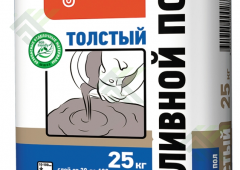 Наливной пол СТАРАТЕЛИ толстый 25 кг УЦЕНКА