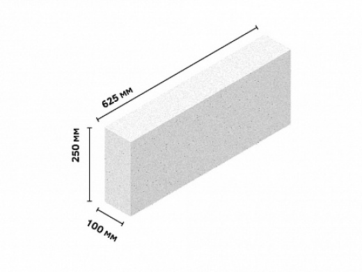 Блок газосиликатный 100х250х625мм (по Б/Н от 50 шт-135р)
