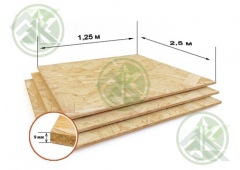 Плита ОСП (OSB-3)  9х1250х2500 мм (Б/Н>20л.-898р)