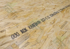 Плита ОСП (OSB-3)  6х1250х2500 мм (Б/Н> 20 л.-766р)