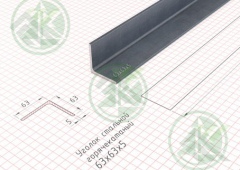 Уголок  металл. 63х63х5мм ( Б/Н от 100 м.пог-365р.)