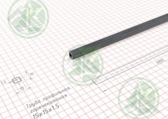Труба  15х15х1,5мм профильная ( Б/Н от 300 м.пог-72р.)
