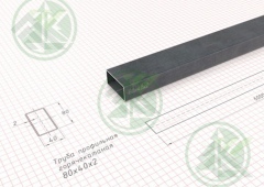 Труба  80х40х2,0мм профильная ( Б/Н от 120 м.пог-293р.)