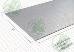 Лист 4,0х1500х6000мм г/к рифленый  ( Б/Н от 9м2.-2519р.)