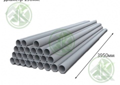 Труба а/ц диаметр 150мм (усл. диаметр по ТУ),длина 3,95м (от 30шт-949р)