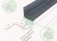Уголок  металл. 90х90х7мм ( Б/Н от 60 м.пог-847р.)