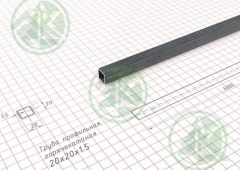 Труба  20х20х1,5мм профильная ( Б/Н от 300 м.пог-81р.)