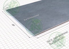 Лист 16х1500х6000мм г/к ( Б/Н от  4,5 м2.-9968р.)