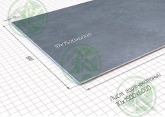 Лист 10х1500х6000мм г/к ( Б/Н от  4,5 м2- 5840р.)