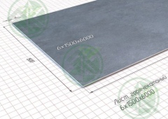 Лист  6,0х1500х6000мм г/к ( Б/Н от  9 м2 -3579р.)