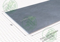 Лист  4,0х1500х6000мм г/к. ( Б/Н от 9 м2.-2049р.)